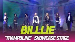 빌리 ‘trampoline’ 무대