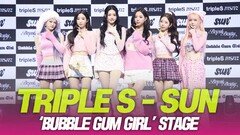 트리플에스msnz 선 ‘버블검걸’ 쇼케이스 무대