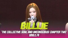 BILLIE(빌리), ‘the collective soul and unconscious: chapter two’ 앨범소개