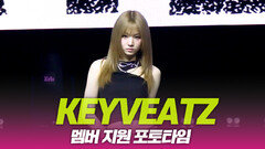 KEYVEATZ(키비츠), 멤버 지원 포토타임