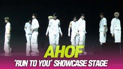 AHOF(아홉), ‘RUN TO YOU’ 쇼케이스 무대