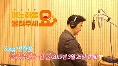 이불…줄 곳 없는 선물 Song by 여진종(2019년 3월 26일 발매)