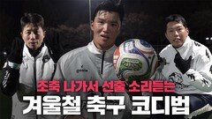 그냥 막 입는 게 아닙니다^^ 선출은 다 이유가 있어요