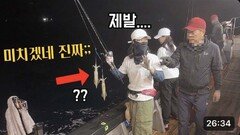 6칸씩 줄 침범 하는 게 당연하다고? 이런 어이없는 한치 낚시는 처음인데요;;