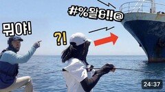 광어다운샷 중 맞은편에서 큰소리가 나더니...와 너무 놀랐습니다!