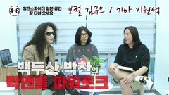 일본 공연 잘 다녀오세요!! (핑크스파이더 김규오, 지원석 6부)