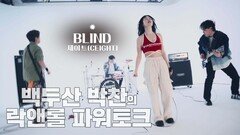 BLIND by 세이트(2025년 6월 10일 발매)