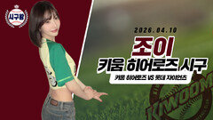 레드벨벳 조이, 긍정 에너지 담은 시구!