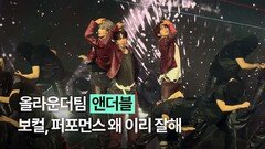 올 라운더 그룹 다우시다