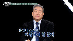 오랜 정치판을 걸어온 두 원로가 본 李 대통령에 대한 평가 TV CHOSUN 260103 방송