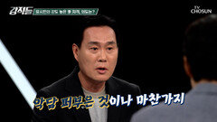 필연적인 실패의 길 강도 높게 李 대통령 저격하는 유시민의 발언 TV CHOSUN 260718 방송