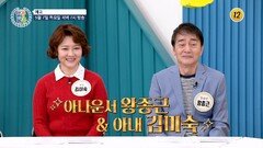 기억이 사라지기 전, 치매의 골든 타임을 붙잡아라!_알콩달콩 323회 예고 TV CHOSUN 260507 방송
