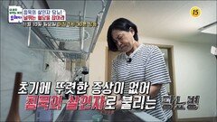 침묵의 살인자 당뇨! 널뛰는 혈당을 잡아라_내 몸을 살리는 유레카 189회 예고 TV CHOSUN 241110 방송