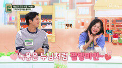 녹용 피로한 일상에 필요한 기력 충전 비결 TV CHOSUN 261028 방송