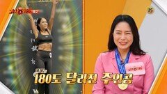 다시 사는 이야기 기사회생 113회 예고 TV CHOSUN 250428 방송