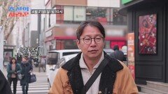 [선공개] 배우 이병헌씨를 찾습니다 TV CHOSUN 250421 방송