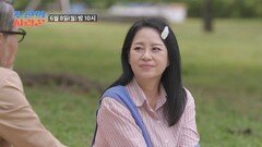 [선공개] 이상미를 사랑한 세 남자 그리고 연하남 박영동의 직진?! TV CHOSUN 260608 방송