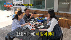 작전 타임 윤서가 냉장고를 사야 하는 이유를 만들어라‼ TV CHOSUN 260615 방송
