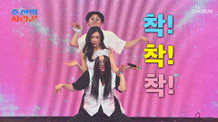 친구들 지원 사격! 나희는 ‘날개 잃은 천사’인가? TV CHOSUN 260629 방송