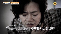 생명의 영양소 세포 지키고 암을 막아라_소문난 건강법 145회 예고 TV CHOSUN 261017 방송