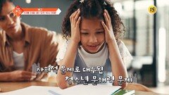 슬기로운 아침 120회 예고 TV CHOSUN 260324 방송