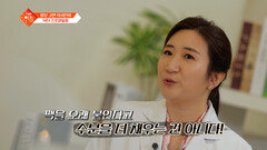 무심한 피부 관리는 동안의 적 제대로 관리하는 방법은⁉️ TV CHOSUN 260929 방송