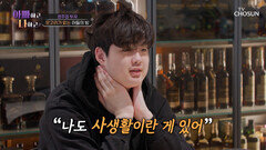 사춘기 준희의 방에 문고리 대신 크게 뚫려있는 구멍 TV CHOSUN 260225 방송