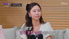 잊지 못할 순간🥺 스스로도 인정하는 미스트롯4 역대급 무대 공개 TV CHOSUN 260325 방송