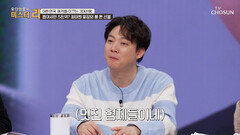 싸움이 뭐예요? 주도권 경쟁 없이 최태원 회장에게 넘어간 경영권 TV CHOSUN 260222 방송