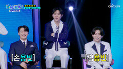 두 사람 뭐야~?🥴 투용빈의 인연은 여전히 진행 중 TV CHOSUN 250417 방송