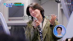 진귀한 광경 용빈의 성층권 무반주 라이브 ‘애인’ TV CHOSUN 250424 방송
