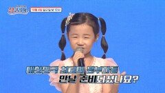 싱코리아 17회 예고 TV CHOSUN 261004 방송