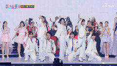 깜짝 등장 미스트롯4의 화려한 시작 ‘황진이’ TV CHOSUN 251218 방송