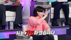 이걸 어떻게 골라요 투표 포기자 속출한 트롯 신동들의 맞대결 TV CHOSUN 260115 방송