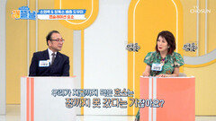 캡슐레이션 효소 효소에 방패막을 씌워️ 장까지 안전 배송 TV CHOSUN 260924 방송