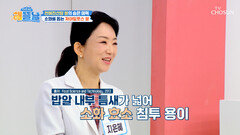 천혜진선향 쌀 윤기 가득 누룽지 향 백미로 속 편한 밥상 만드는 법️ TV CHOSUN 261008 방송
