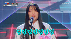 조신함 뒤에 숨겨진 반전 테토미 츠네히코의 ‘RUN’‍ TV CHOSUN 260213 방송