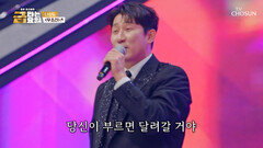 주체할 수 없는 입꼬리 ‘무조건’ 상도에게서 눈을 뗄 수 없게 될 거야 TV CHOSUN 260529 방송