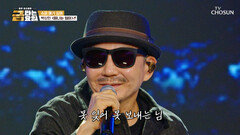 카리스마 大 폭발 대체불가한 매력을 뽐내는 상민의 ‘떠나는 님아’ TV CHOSUN 260814 방송