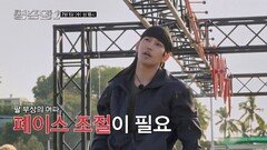 [선공개]  ＂통증도 막지 못한다!＂ 인간 병기 육준서의 눈물겨운 부상 투혼! TV CHOSUN 260701 방송