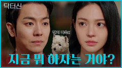 오빠가 좋아하는 건 내가 아닌데.. 말은 왜 그렇게 해?🤷‍️ TV CHOSUN 260404 방송