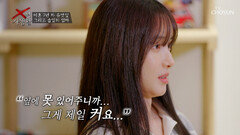 딸은 내 삶의 이유 늘 딸에게 미안함뿐인 깻잎의 마음 TV CHOSUN 260421 방송