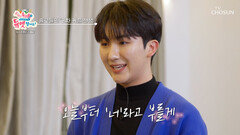 누나 너는 ‘내 여자라니까’ 전국 누나들 마음 훔치러 온 남승민 TV CHOSUN 260423 방송