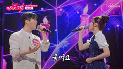 무한 앙코르 이 조합 컴백 기원 1일차 윤윤서 & 음원미존 가람의 ‘무시로’ TV CHOSUN 260910 방송