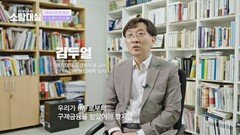 IMF 역사상 가장 성공적 구제 사례, 대한민국 | JTBC 260607 방송