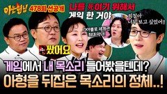 [선공개] \