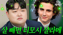 긁지 않은 한국판 \