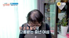 TV정보쇼 알짜왕 398회 예고편