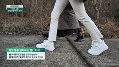 관절 주변이 자극이 된다↗ 통증 완화 걷기 자세🦵 | JTBC 230129 방송