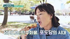 다큐 플러스 369회 예고편